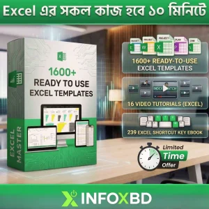 📊Excel Pack – 1600+ Template + 239 short key pdf  🔥