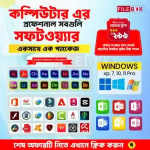 PC Software Combo Pack – Lifetime