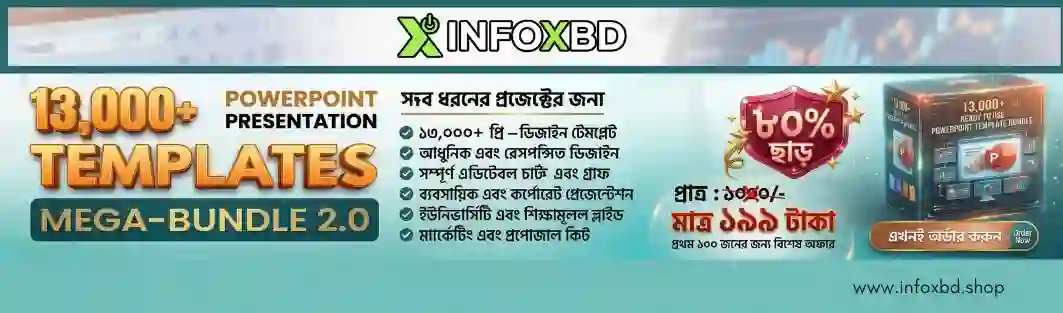 www.digital.infoxbd.com (3)